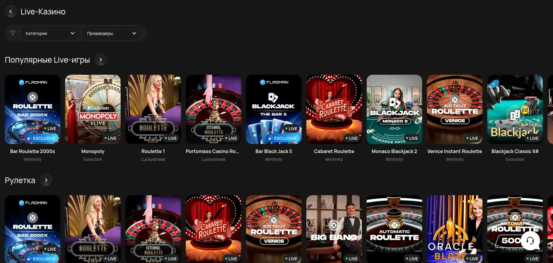 Мобильная версия Кэт казино на экране смартфона